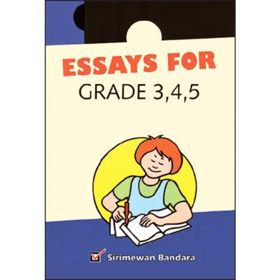 Essays for grade 345